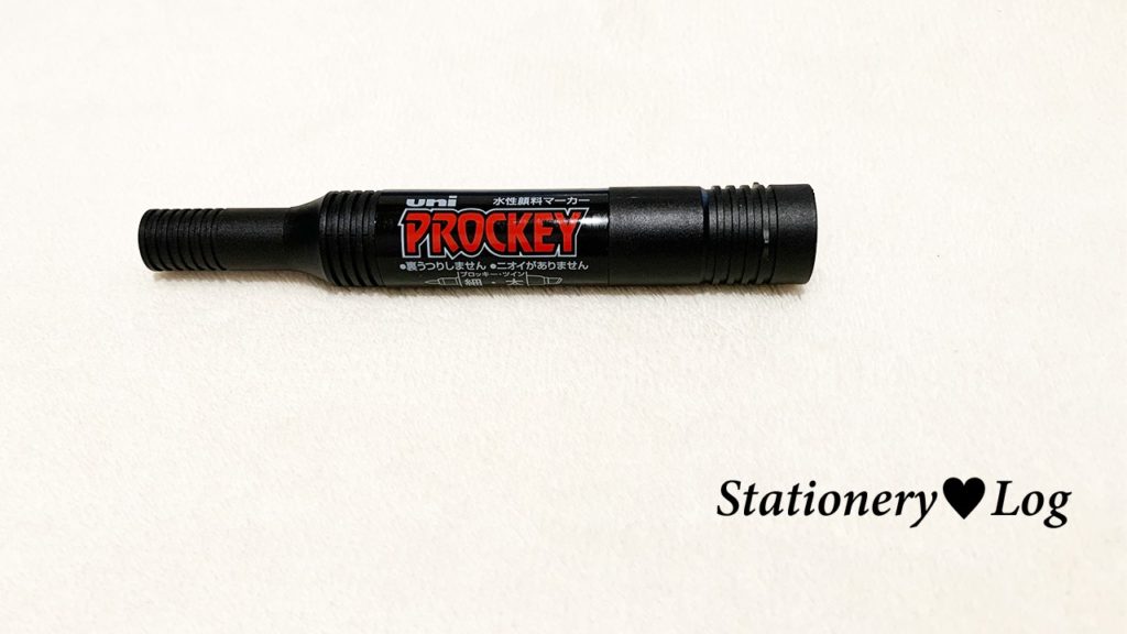 プロッキーツイン黒