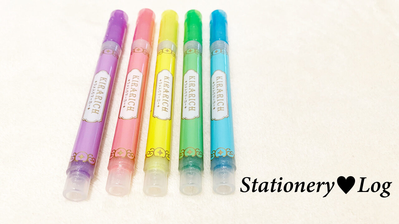 ゼブラ蛍光ペンキラリッチ