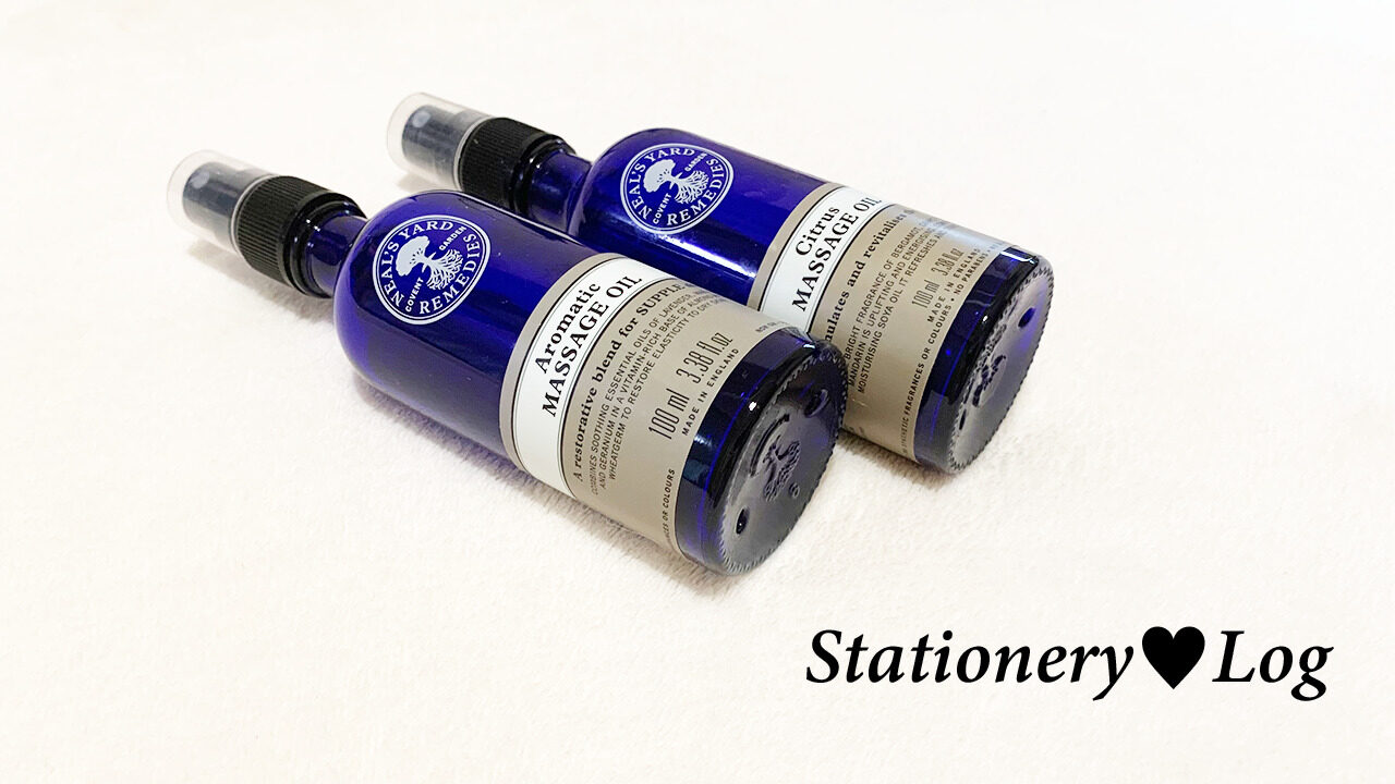 アロマティックマッサージオイル２