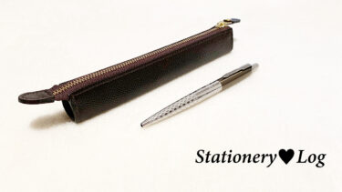 本革製の１本用ペンケース｜ペンが傷つかないレザーのペンケース(ミニペンケース)
