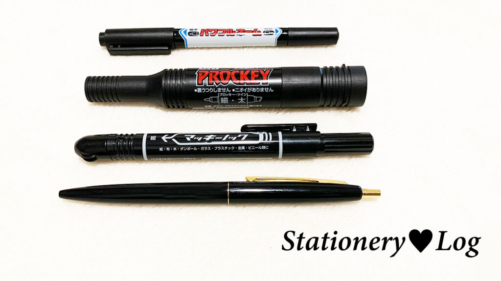 マスキングテープに字が書ける油性ペン