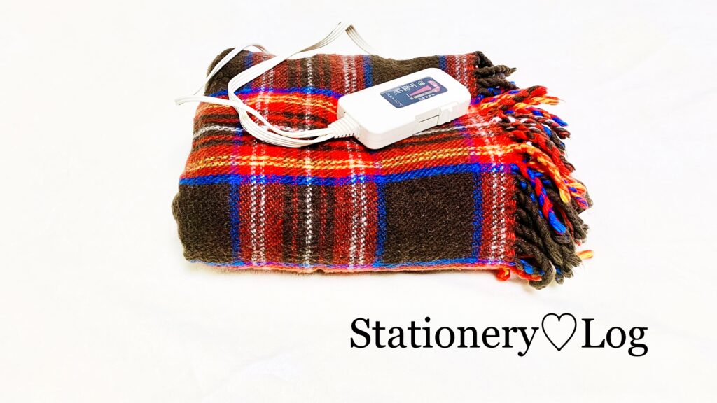 おしゃれでかわいい電気ひざ掛け（コード付き）